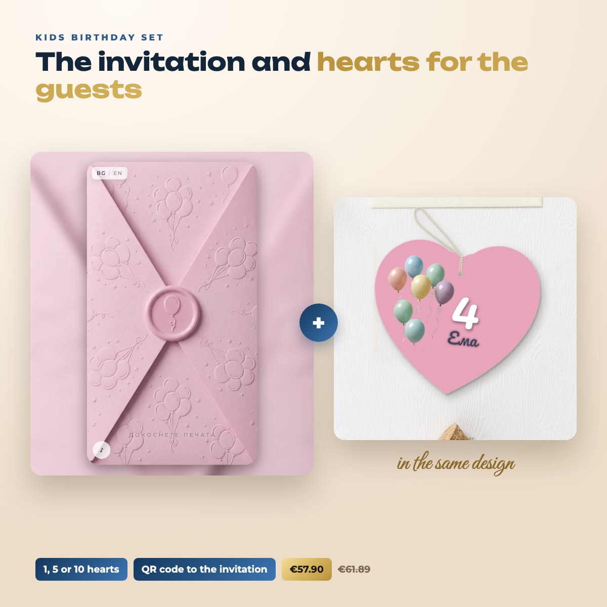 "Pink" kids birthday set: premium balloon invitation + hearts for the guests in the same design